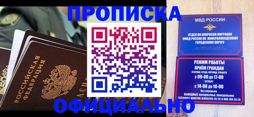 регистрация для дет. сада в Кувандыке